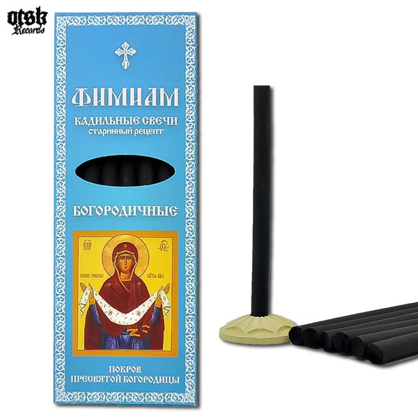 TRADITIONAL RUSSIAN INCENSE CANDLES "FIMIAM" – "Богородичные // Mother of God" SET